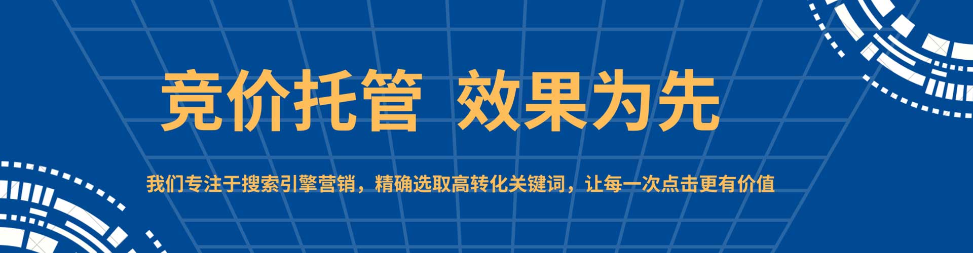 阿图什信息流代运营