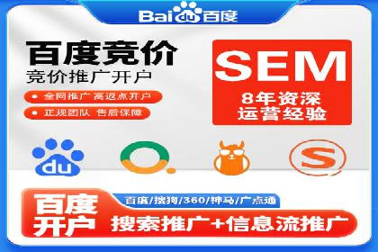 百度广告推广案例解析