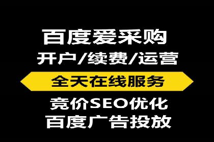 SEM百度竞价实战技巧分享
