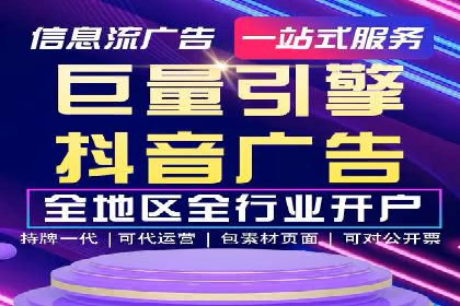 百度优化推广案例：企业网站优化实战