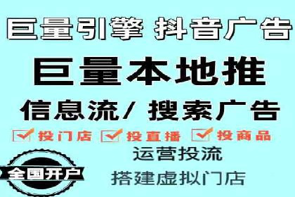竞价推广公司案例分析：精准投放策略助力企业业绩翻倍